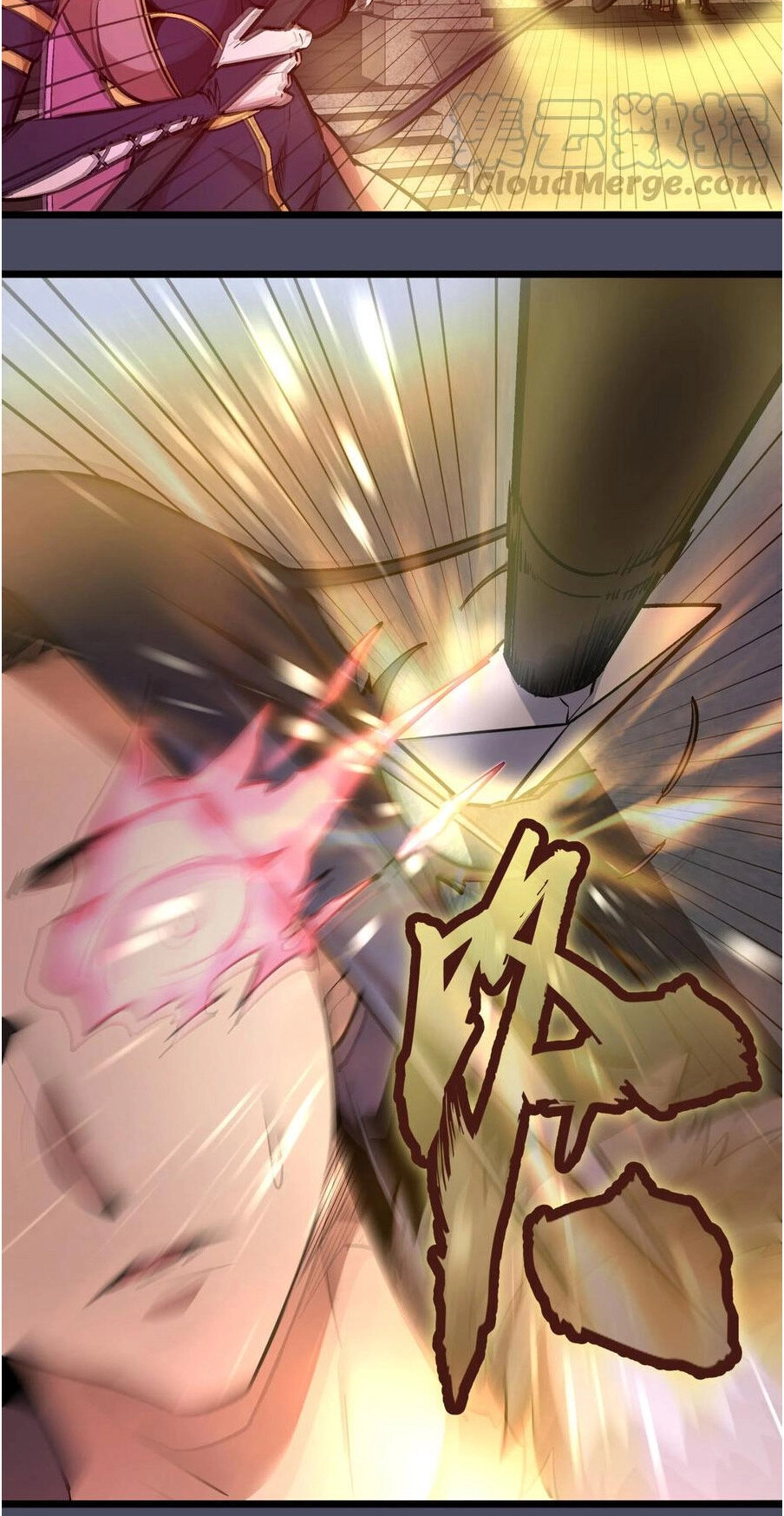 Tôi Không Phải Quỷ Vương Chapter 4.3 - 33