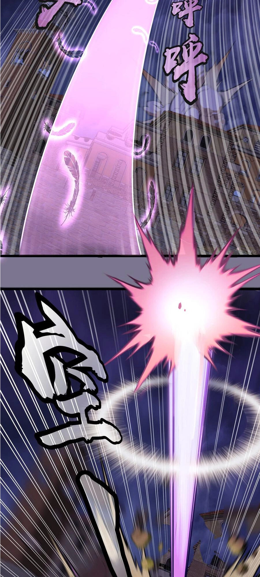 Tôi Không Phải Quỷ Vương Chapter 5.1 - 12