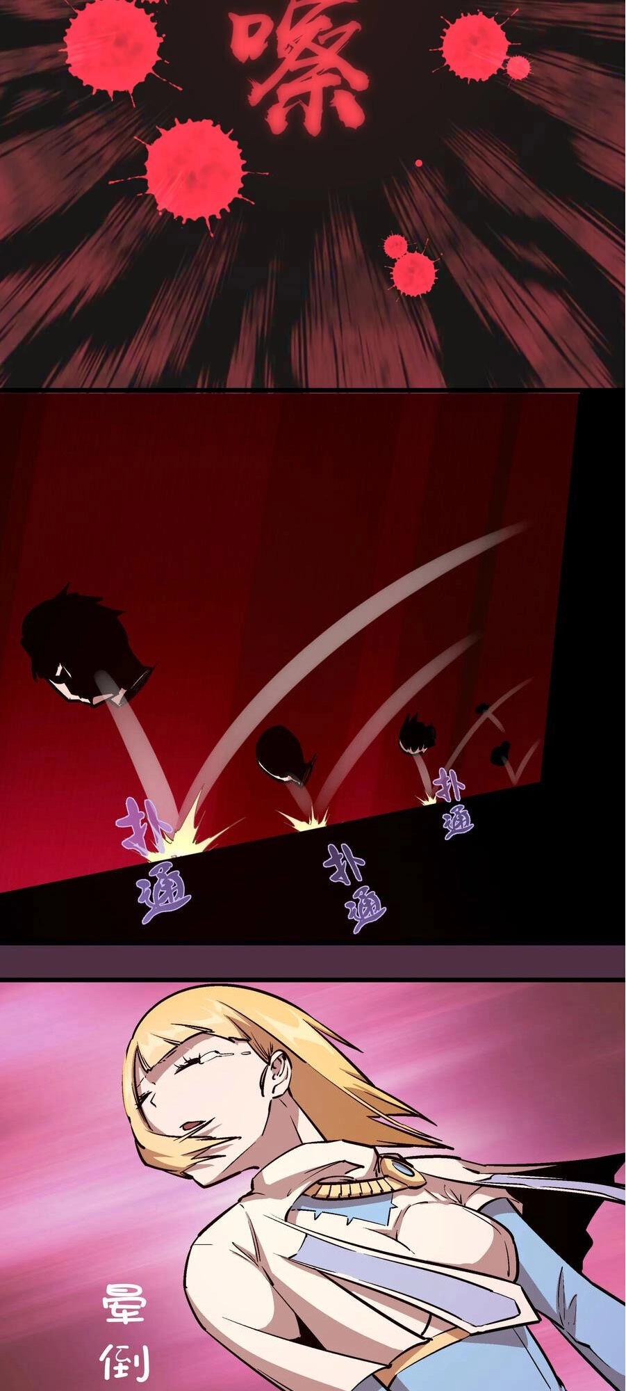 Tôi Không Phải Quỷ Vương Chapter 5.2 - 23