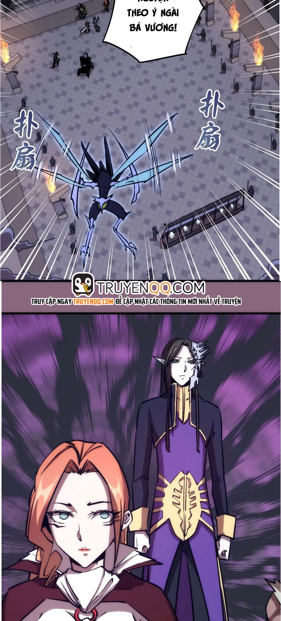 Tôi Không Phải Quỷ Vương Chapter 6.1 - 24