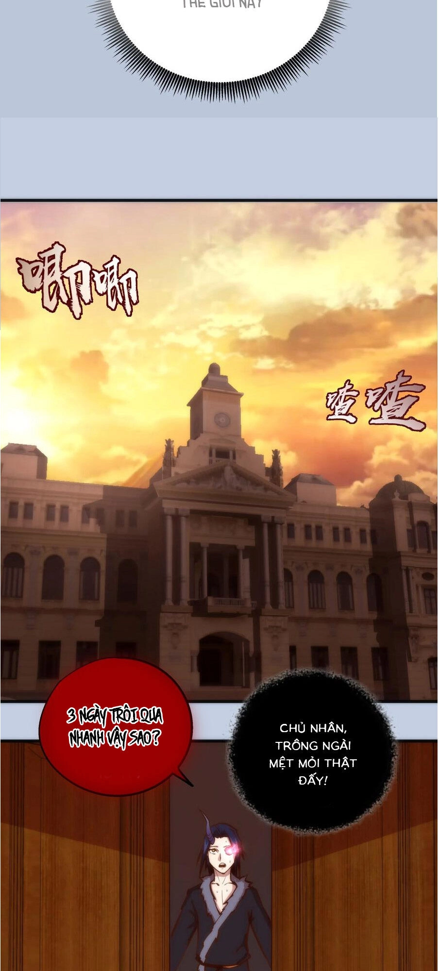 Tôi Không Phải Quỷ Vương Chapter 7.2 - 33