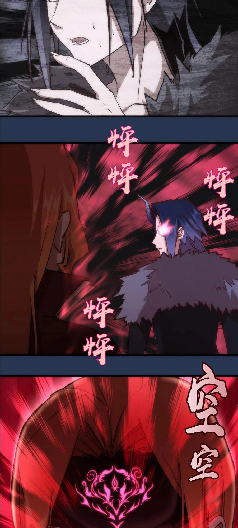 Tôi Không Phải Quỷ Vương Chapter 8.1 - 21