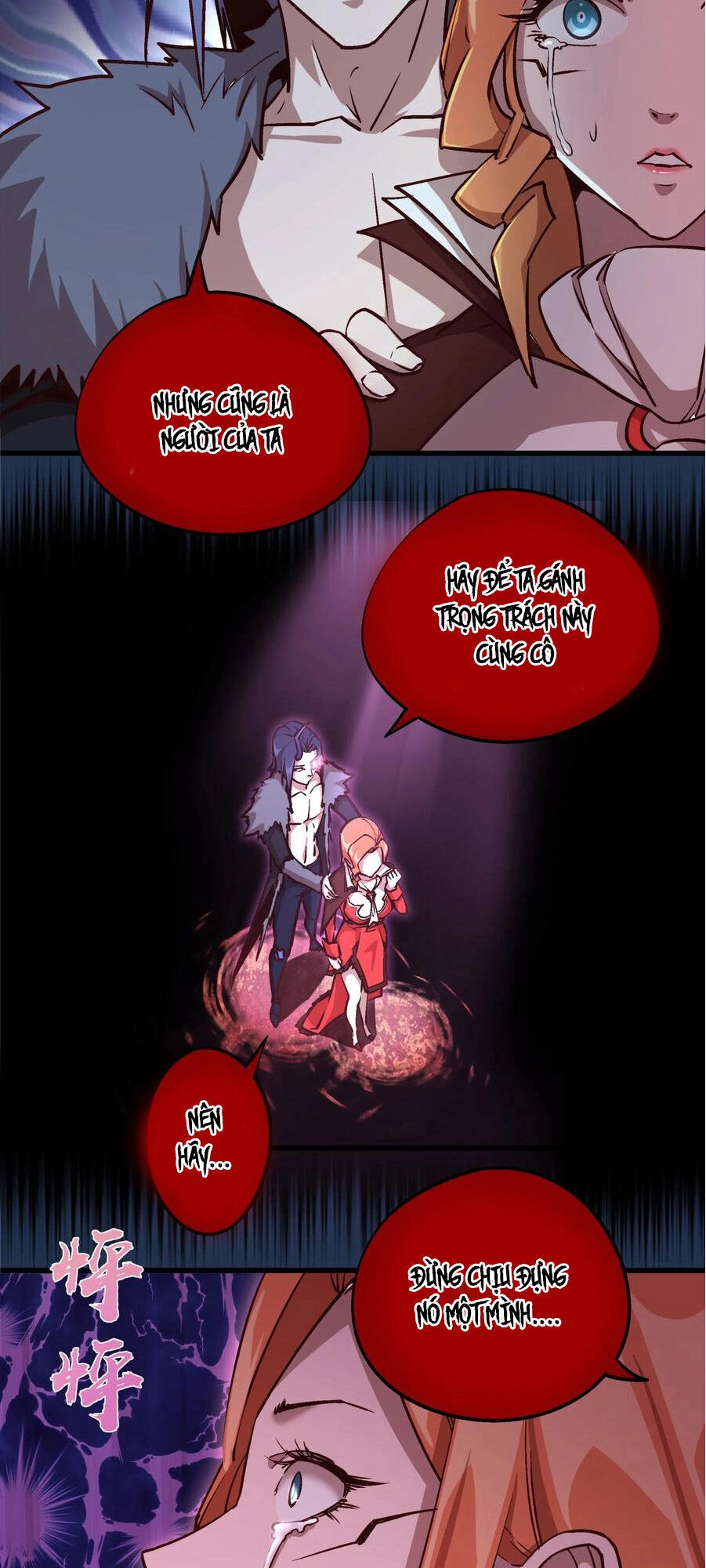 Tôi Không Phải Quỷ Vương Chapter 8.2 - 11