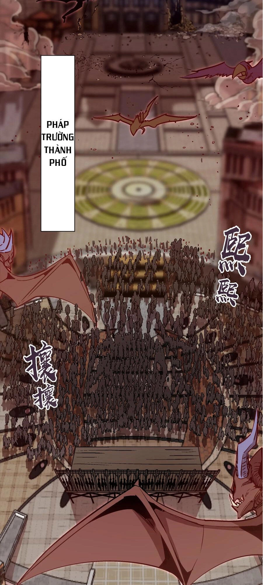 Tôi Không Phải Quỷ Vương Chapter 8.2 - 16