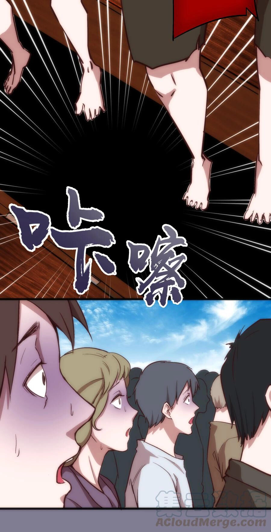 Tôi Không Phải Quỷ Vương Chapter 9.1 - 11