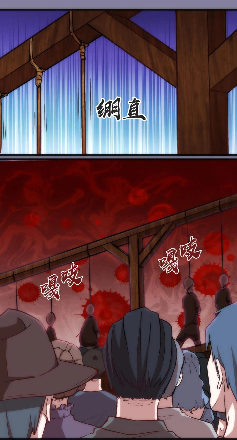 Tôi Không Phải Quỷ Vương Chapter 9.1 - 12