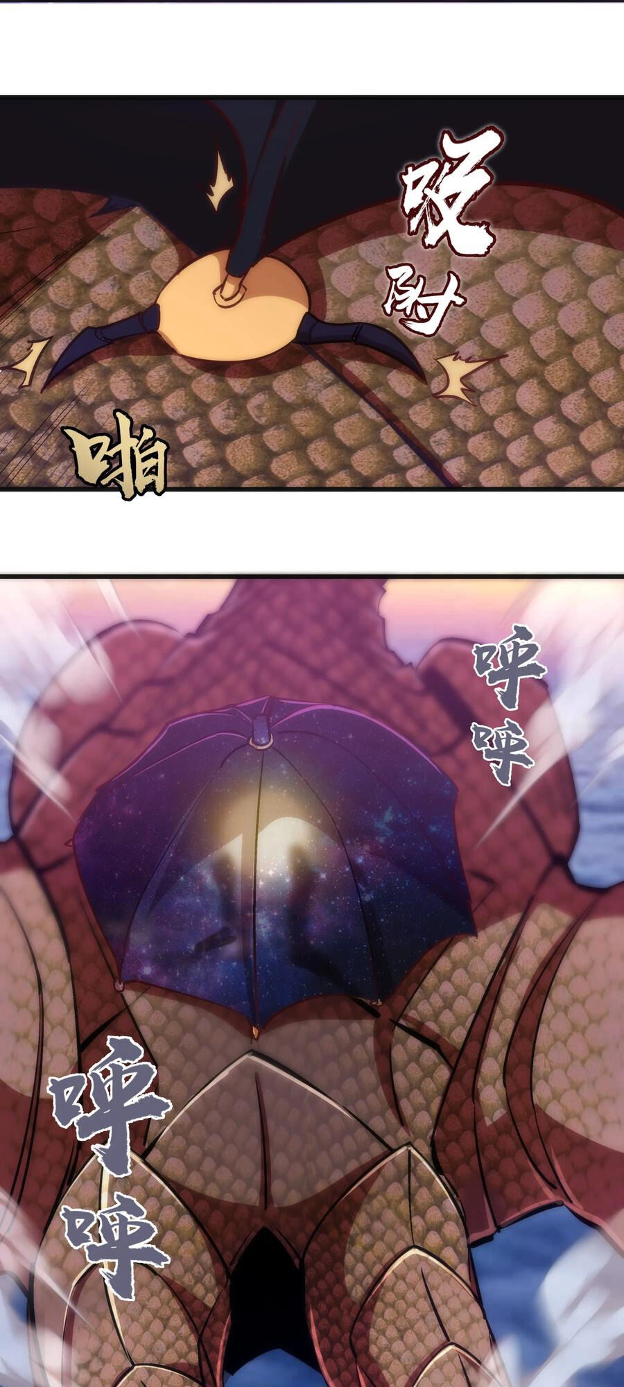 Tôi Không Phải Quỷ Vương Chapter 10.1 - 12