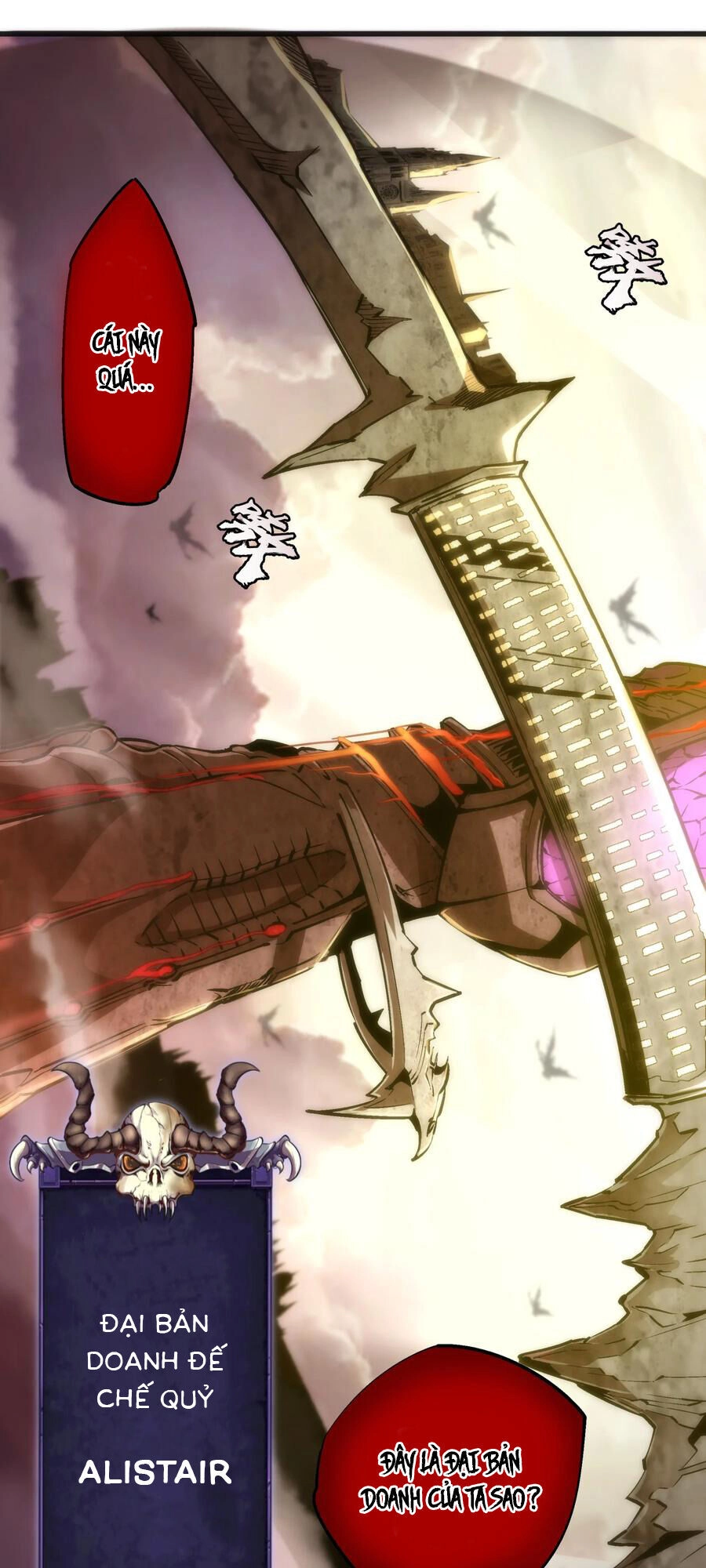 Tôi Không Phải Quỷ Vương Chapter 10.1 - 23