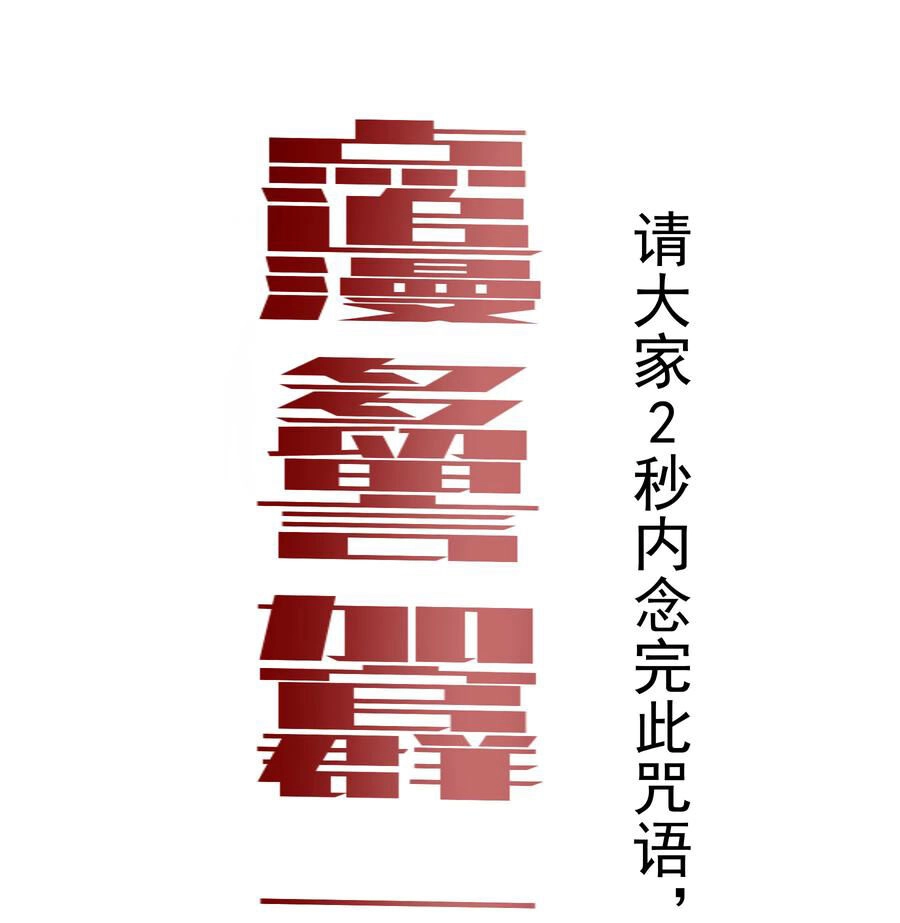 Tôi Không Phải Quỷ Vương Chapter 10.2 - 38