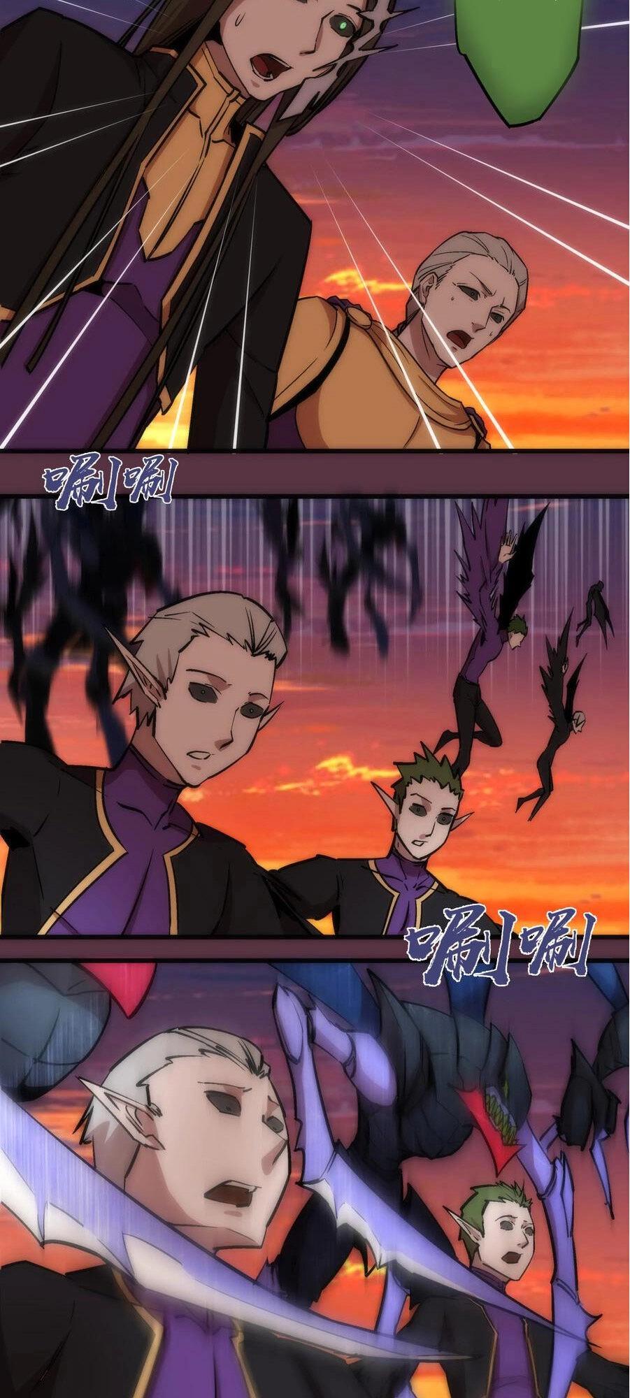 Tôi Không Phải Quỷ Vương Chapter 11.1 - 8