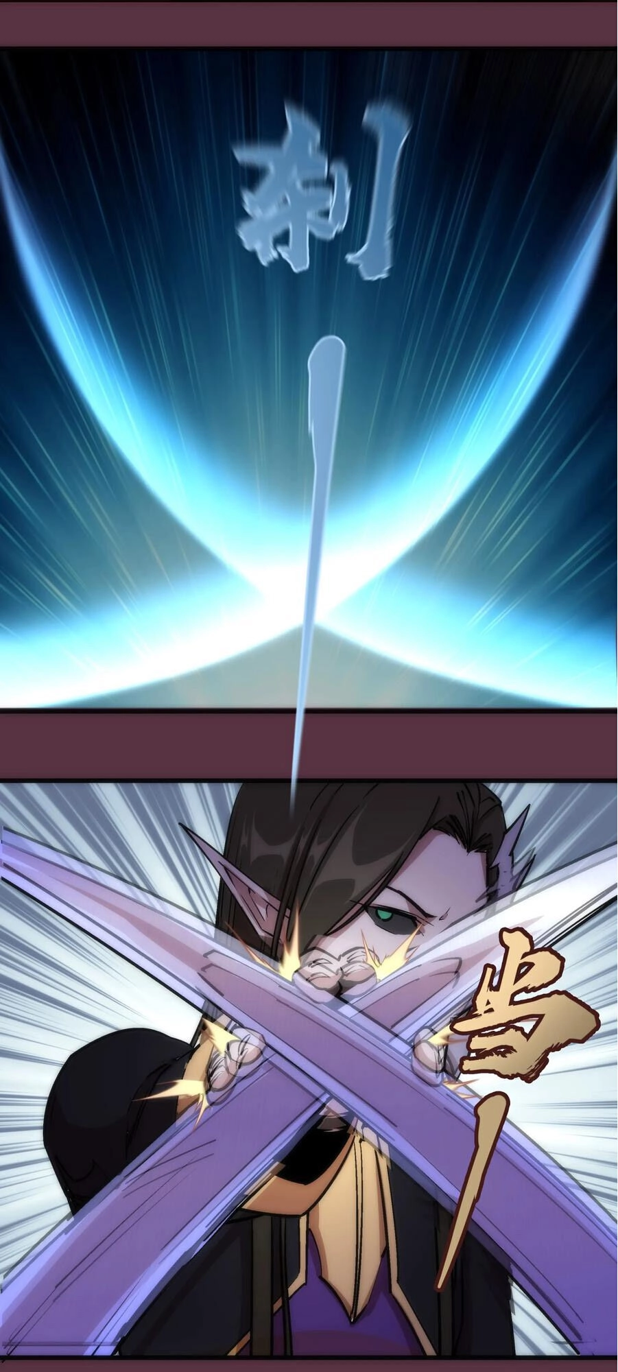 Tôi Không Phải Quỷ Vương Chapter 11.1 - 10