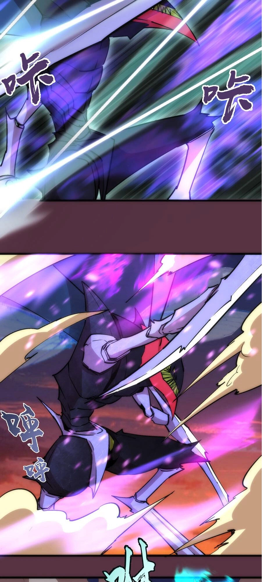 Tôi Không Phải Quỷ Vương Chapter 11.1 - 12