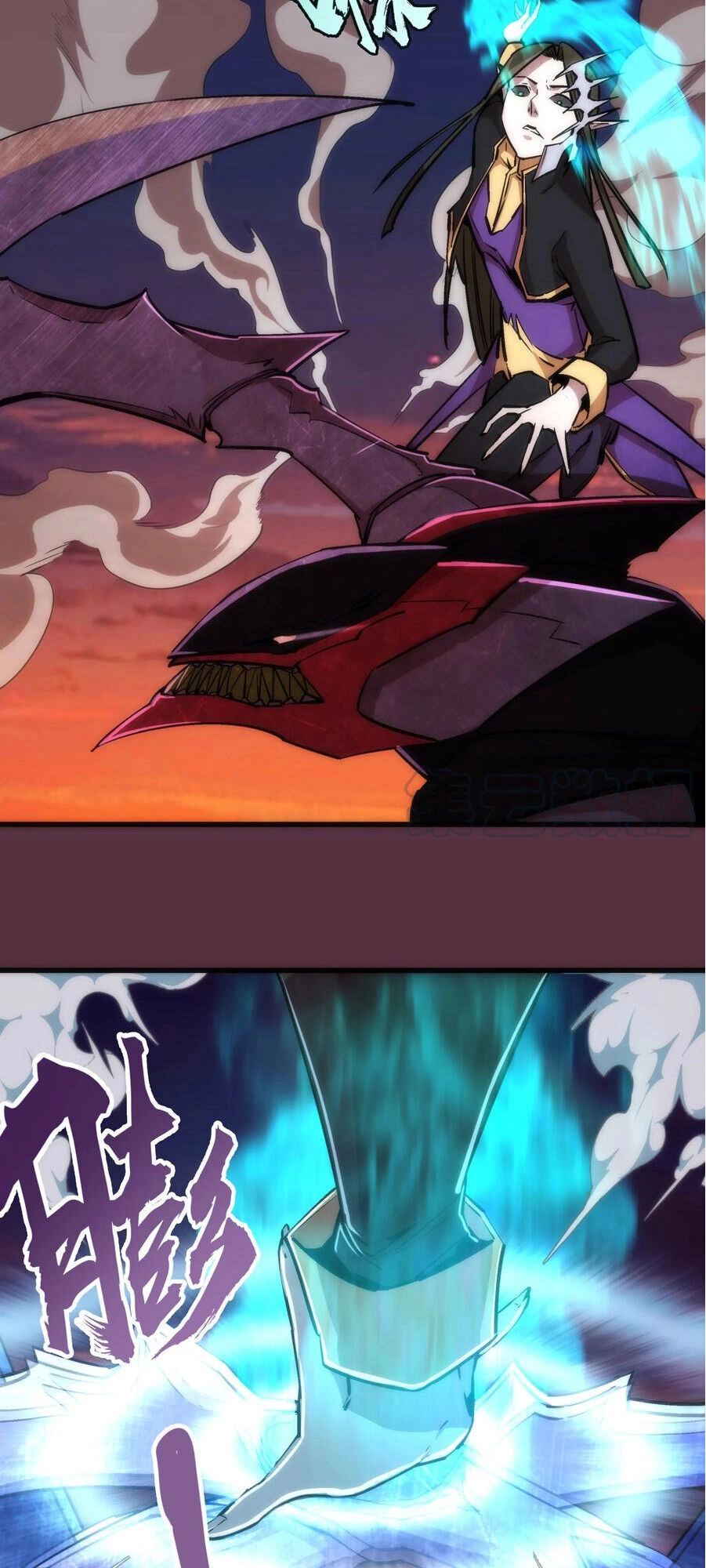 Tôi Không Phải Quỷ Vương Chapter 11.1 - 13