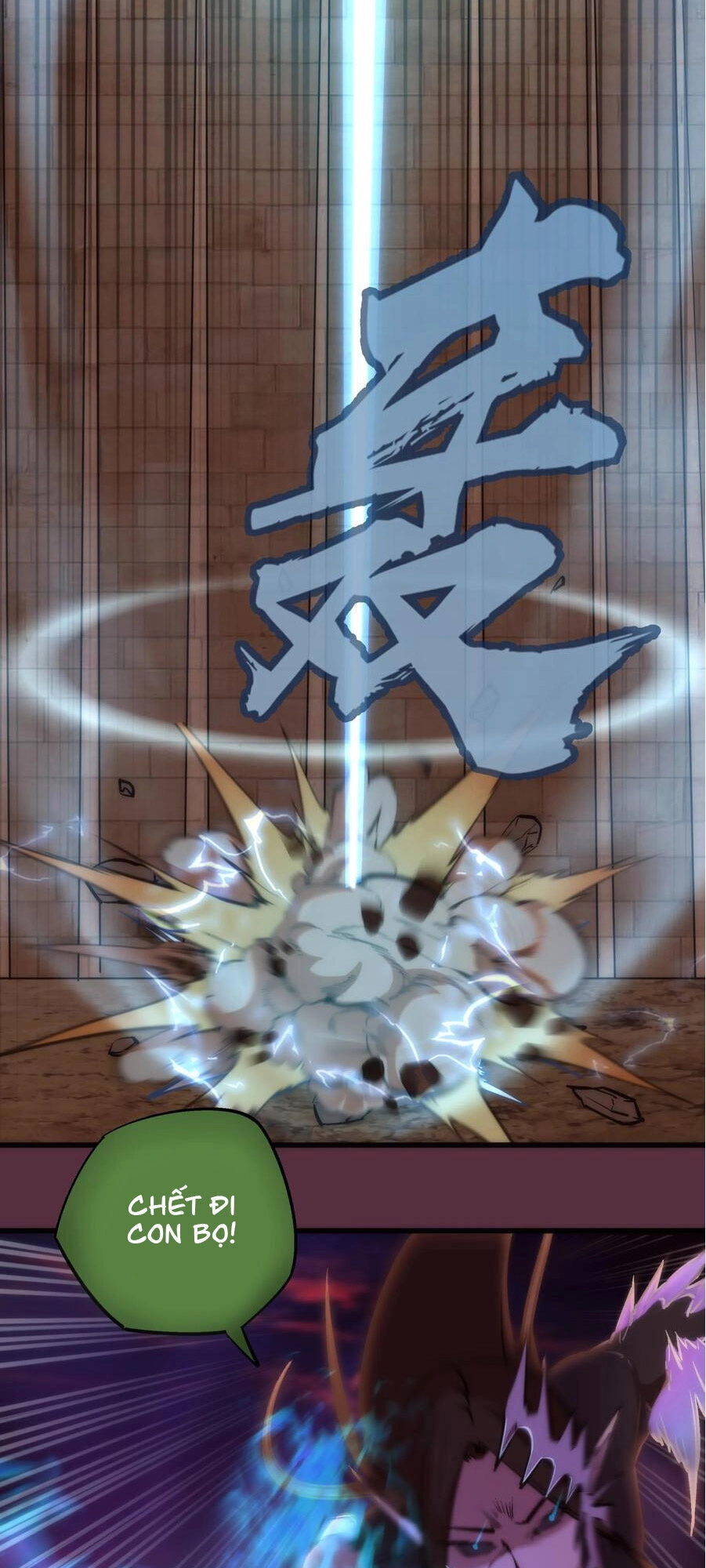 Tôi Không Phải Quỷ Vương Chapter 11.1 - 15