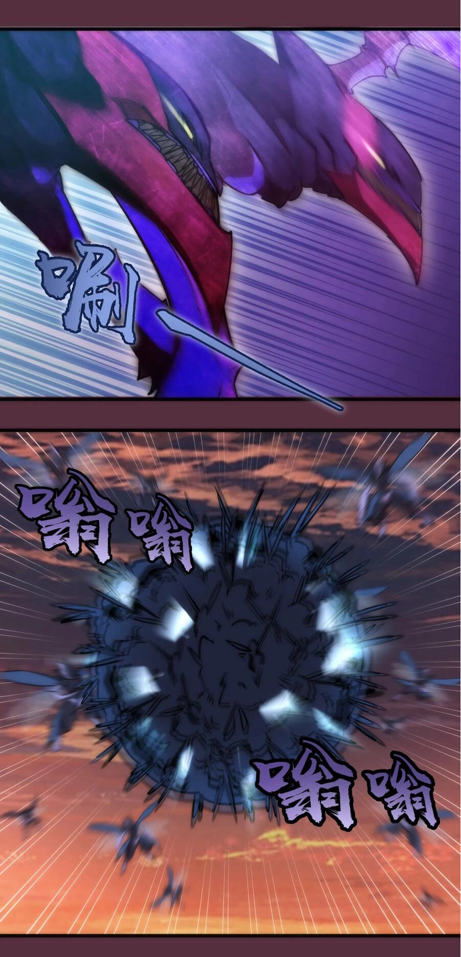 Tôi Không Phải Quỷ Vương Chapter 11.1 - 18