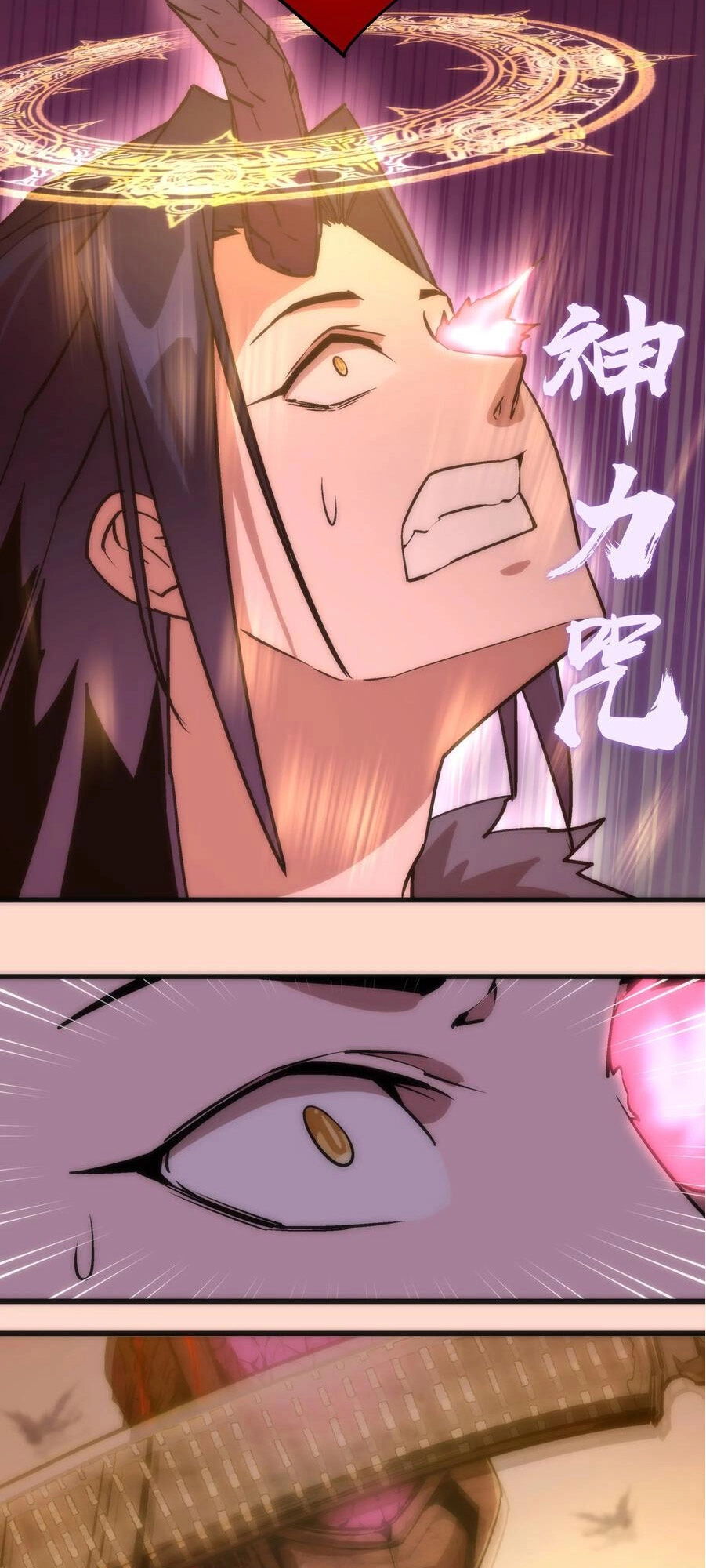 Tôi Không Phải Quỷ Vương Chapter 11.1 - 26