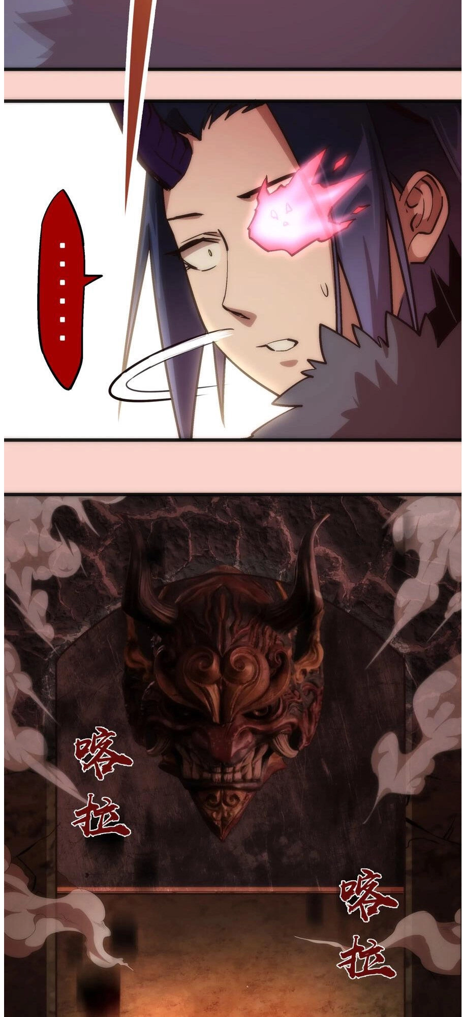 Tôi Không Phải Quỷ Vương Chapter 11.2 - 8