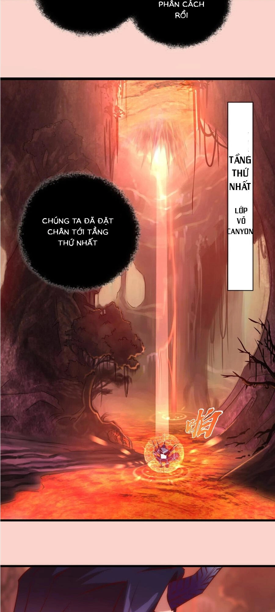 Tôi Không Phải Quỷ Vương Chapter 11.2 - 17