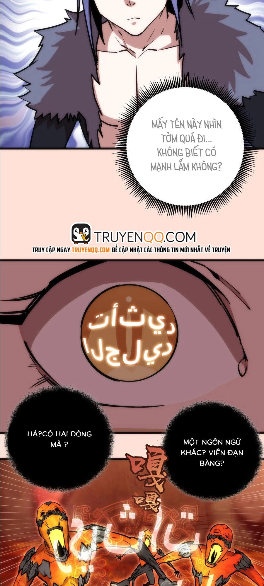 Tôi Không Phải Quỷ Vương Chapter 11.2 - 20