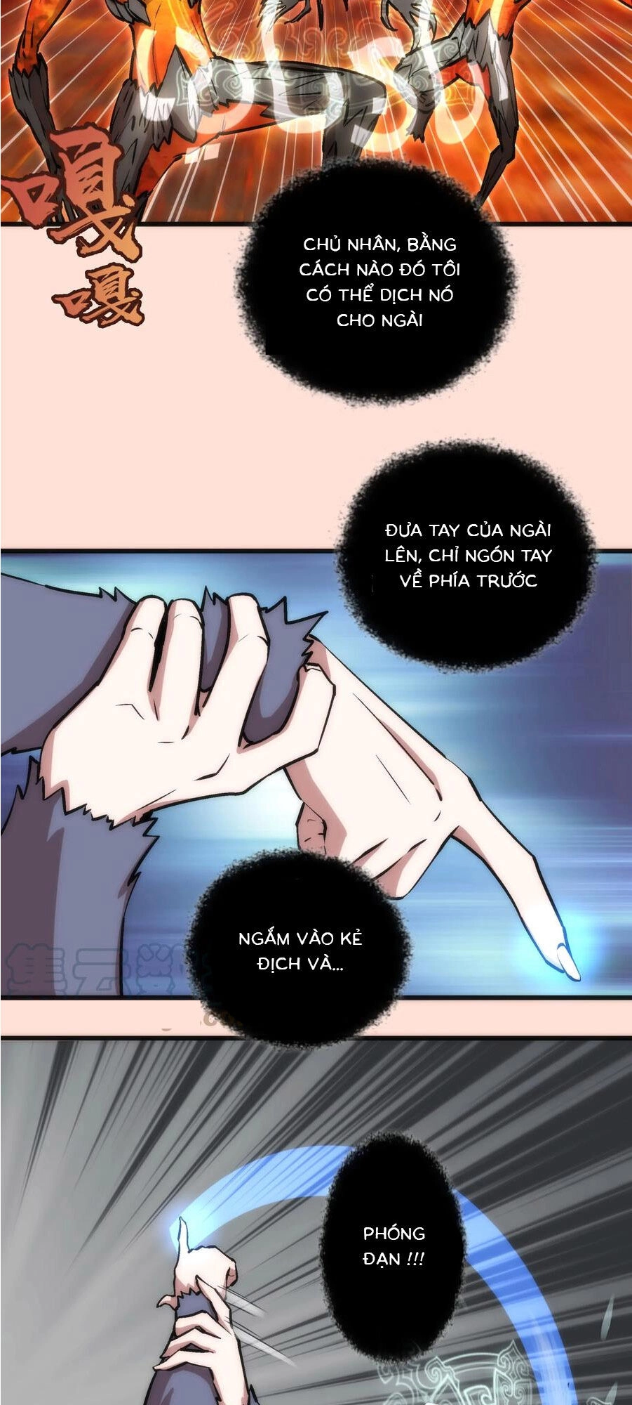 Tôi Không Phải Quỷ Vương Chapter 11.2 - 21