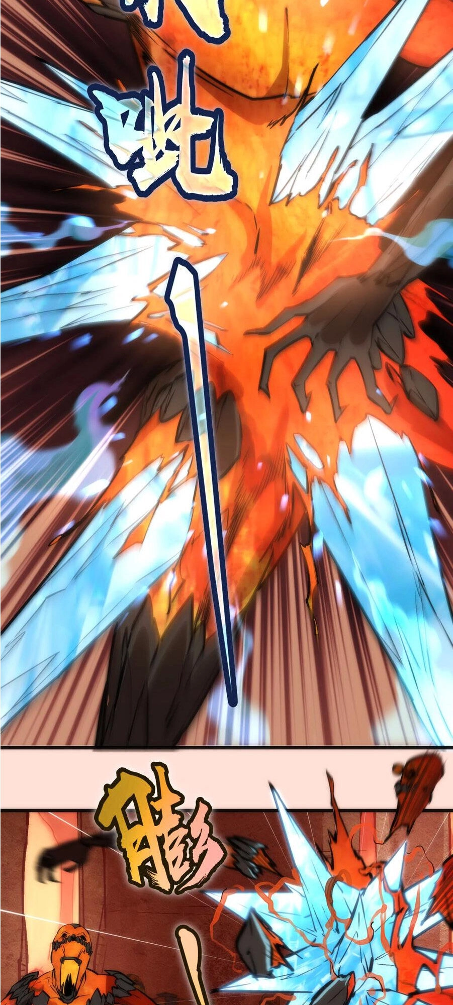 Tôi Không Phải Quỷ Vương Chapter 11.2 - 23