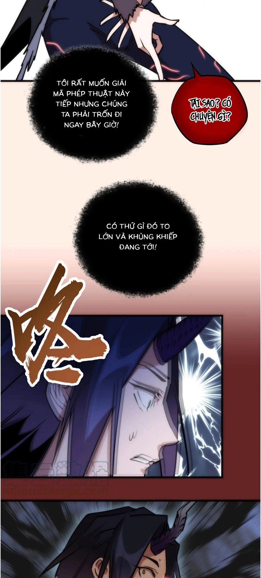 Tôi Không Phải Quỷ Vương Chapter 11.2 - 28