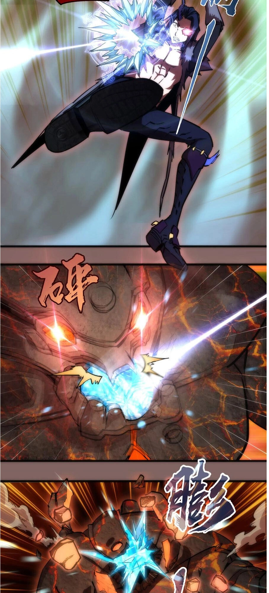 Tôi Không Phải Quỷ Vương Chapter 12.1 - 4