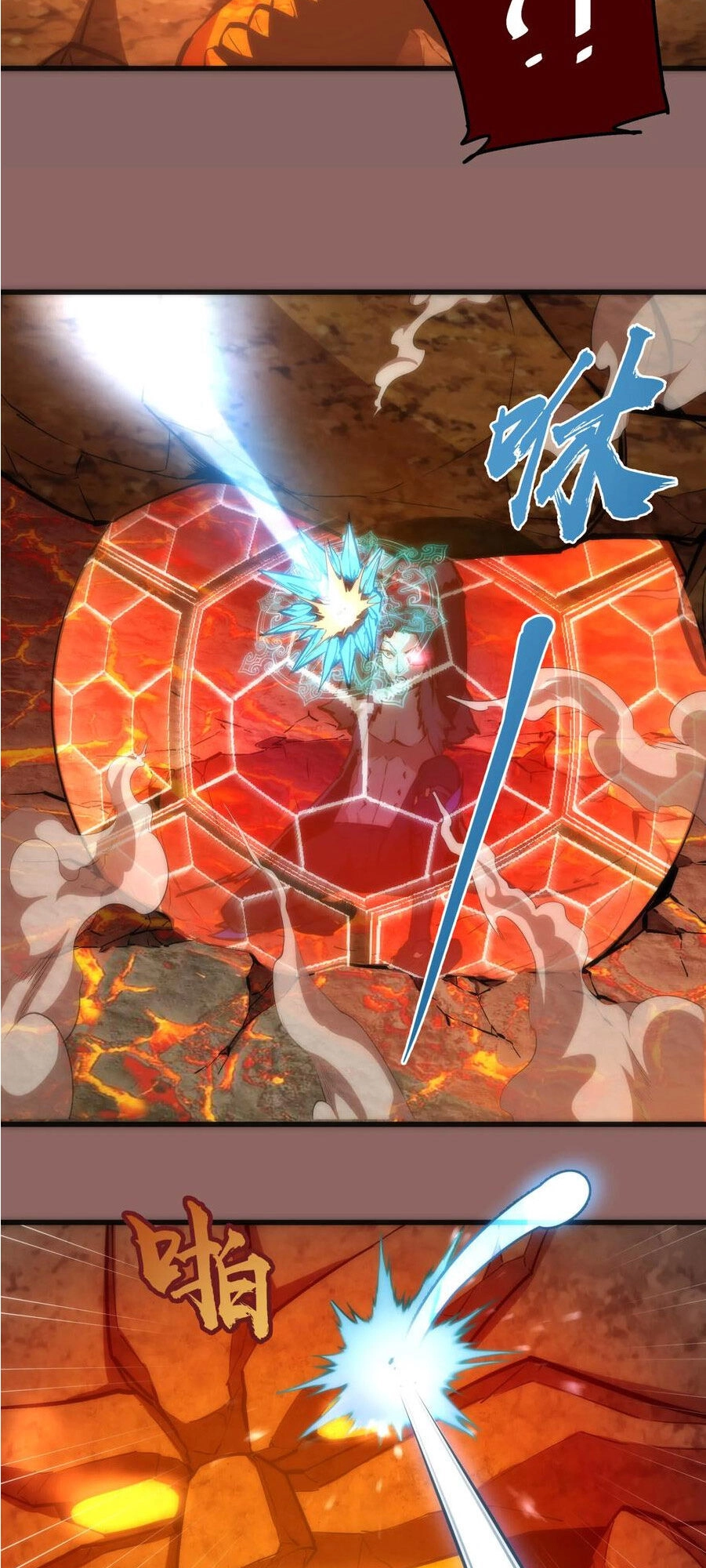 Tôi Không Phải Quỷ Vương Chapter 12.1 - 25