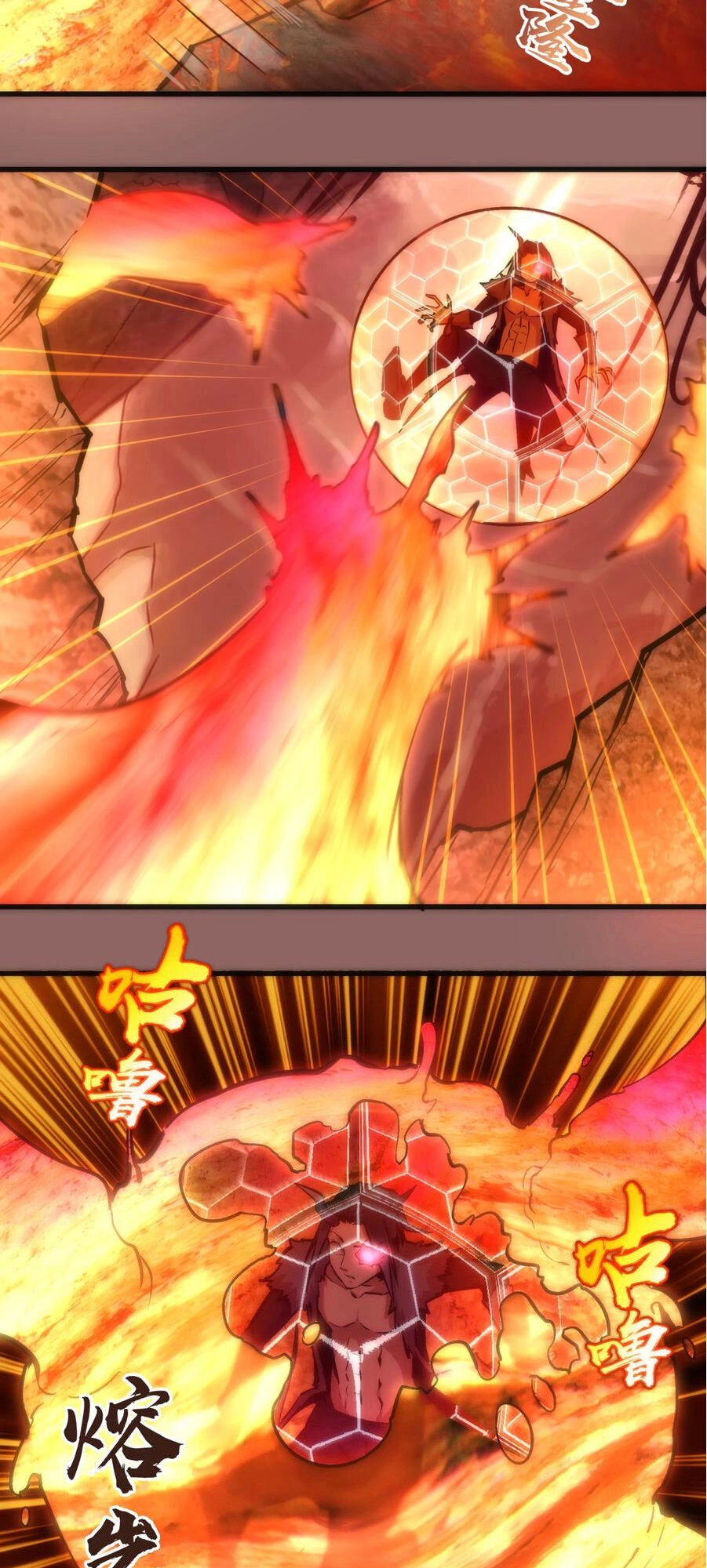 Tôi Không Phải Quỷ Vương Chapter 12.1 - 29