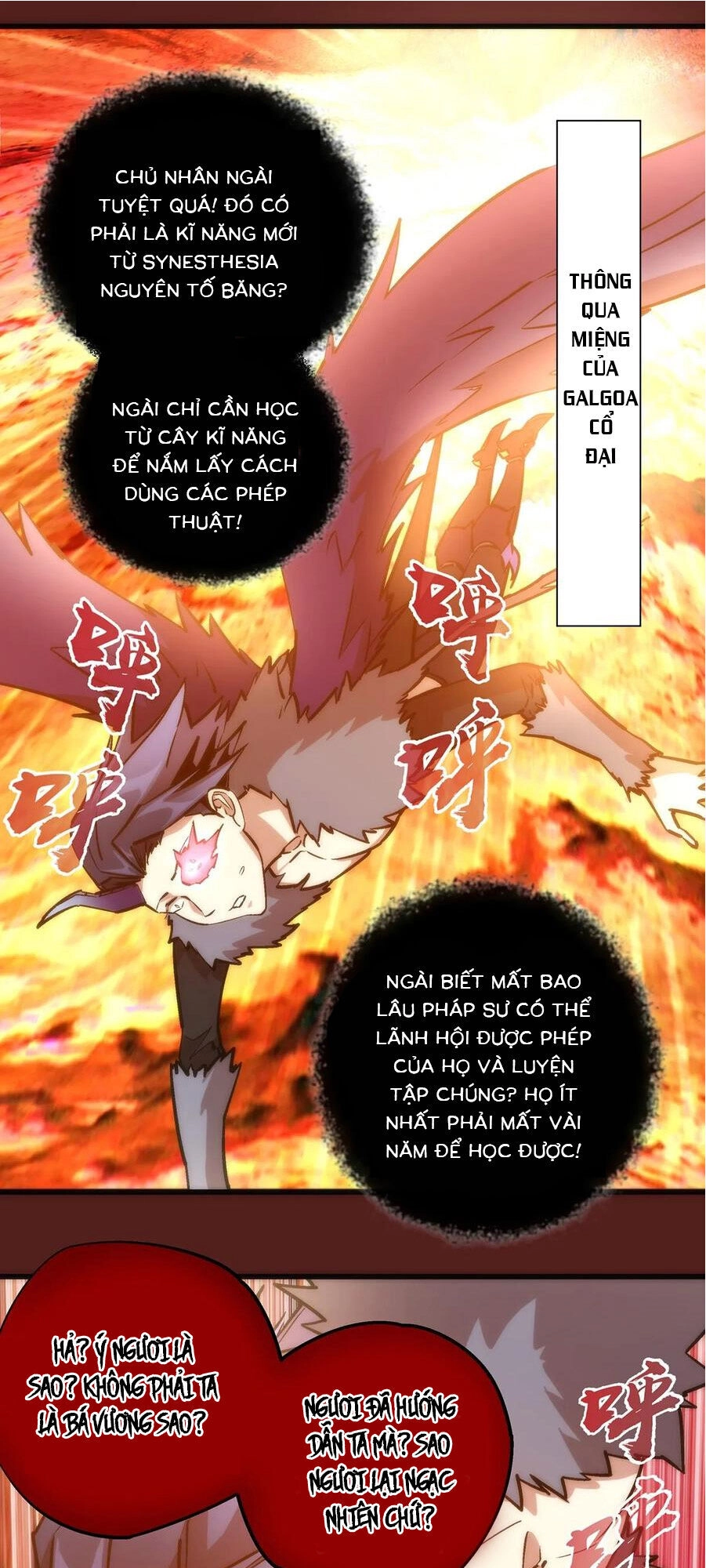 Tôi Không Phải Quỷ Vương Chapter 13.1 - 2