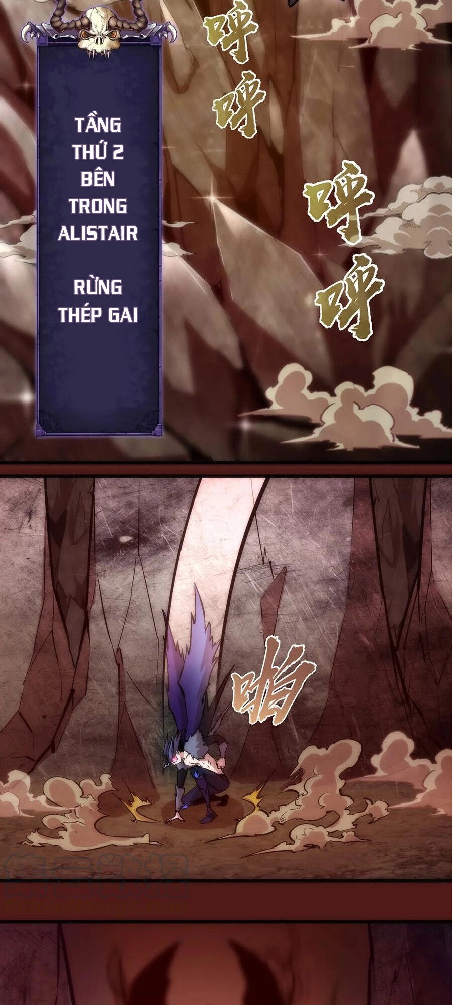 Tôi Không Phải Quỷ Vương Chapter 13.1 - 6