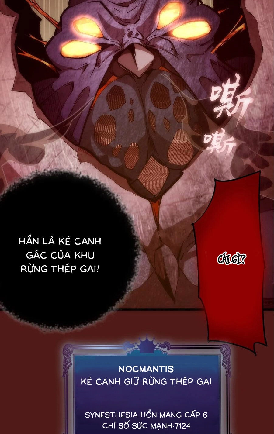 Tôi Không Phải Quỷ Vương Chapter 13.1 - 9