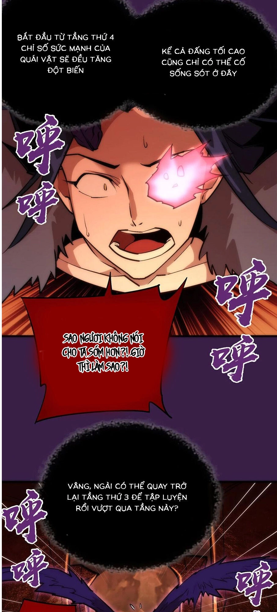 Tôi Không Phải Quỷ Vương Chapter 13.1 - 22