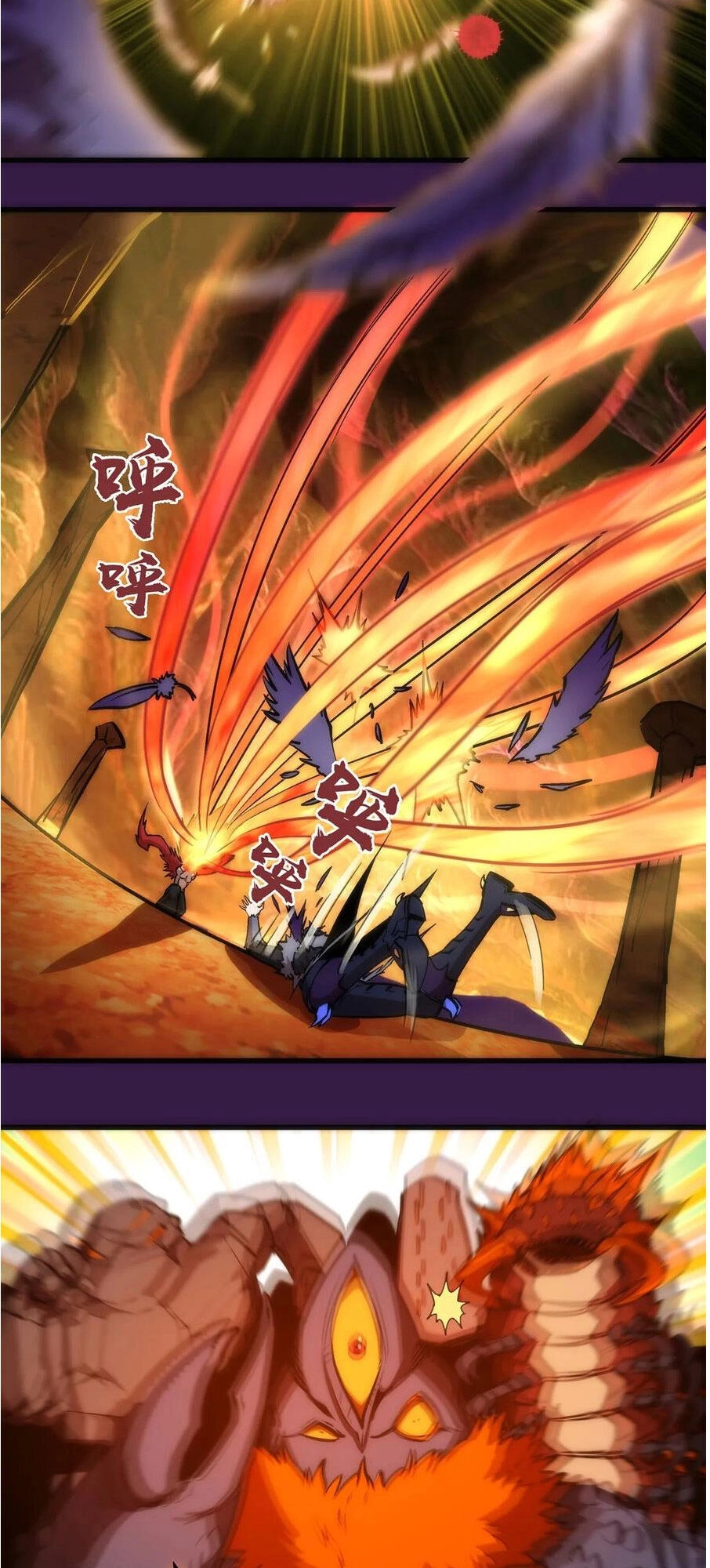 Tôi Không Phải Quỷ Vương Chapter 13.1 - 26