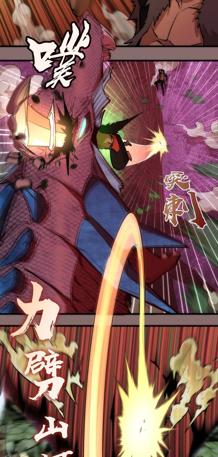 Tôi Không Phải Quỷ Vương Chapter 15.2 - 3