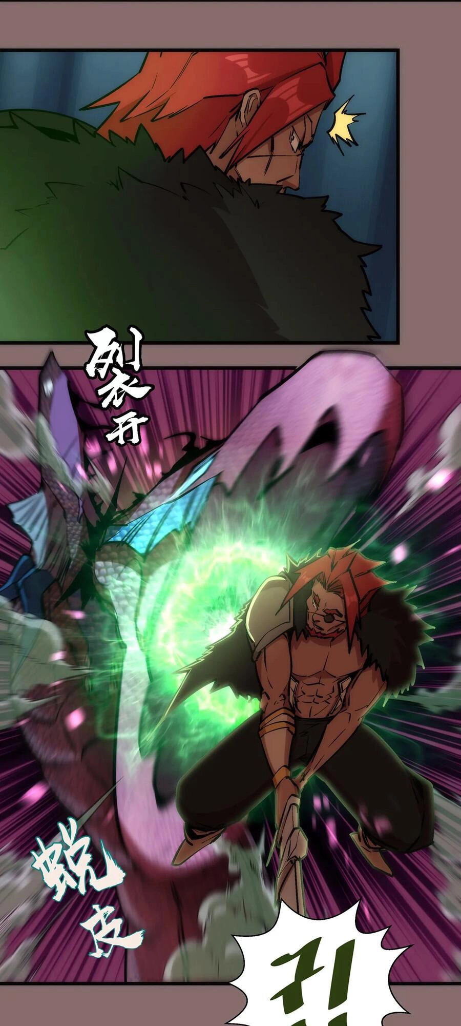 Tôi Không Phải Quỷ Vương Chapter 15.2 - 5