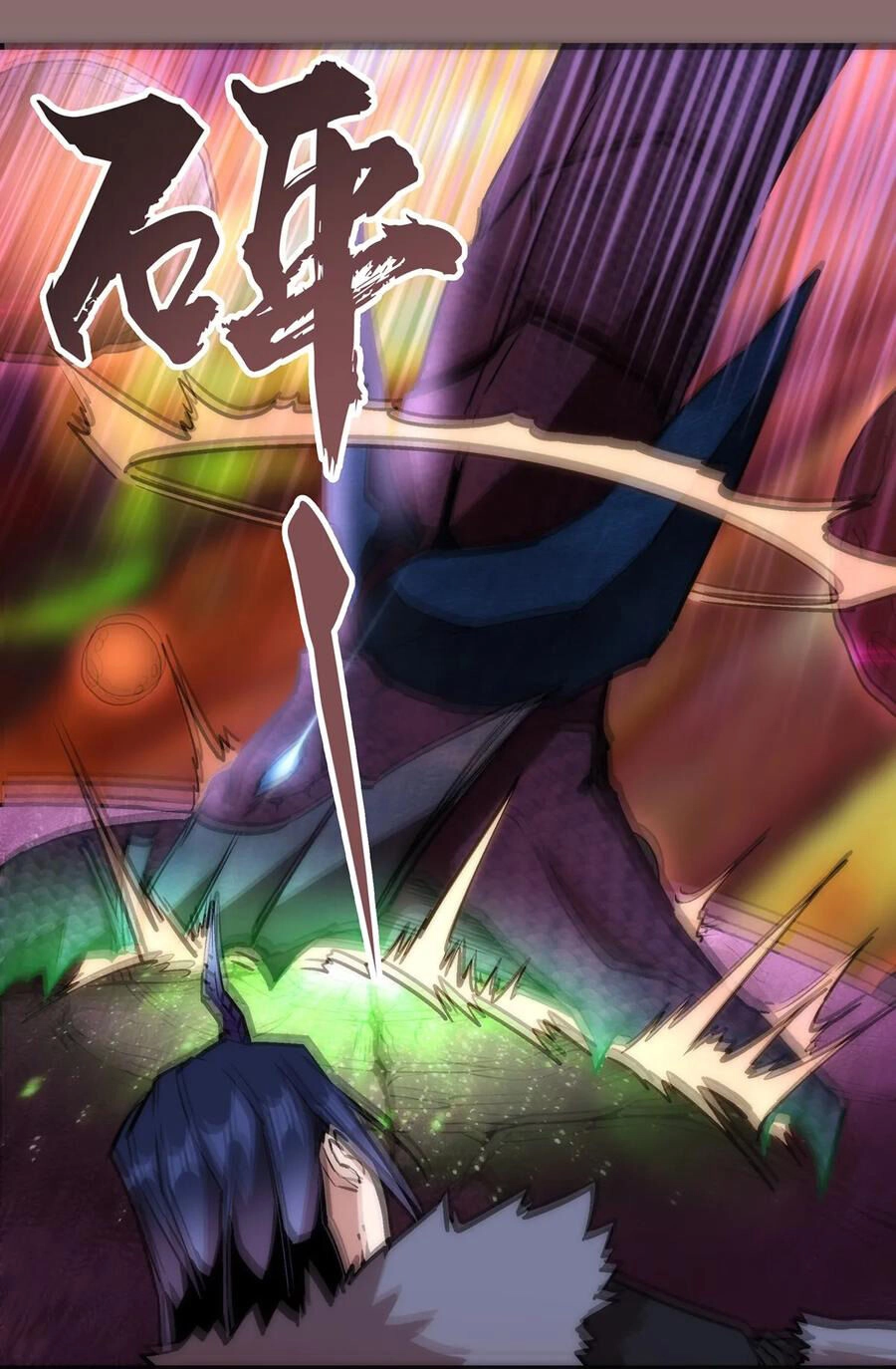 Tôi Không Phải Quỷ Vương Chapter 15.2 - 7