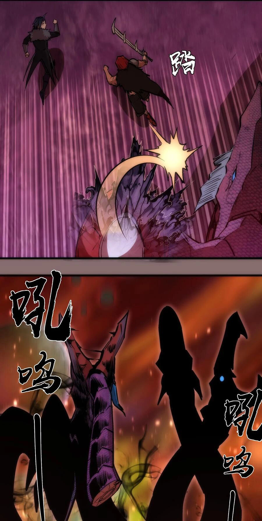 Tôi Không Phải Quỷ Vương Chapter 15.2 - 10