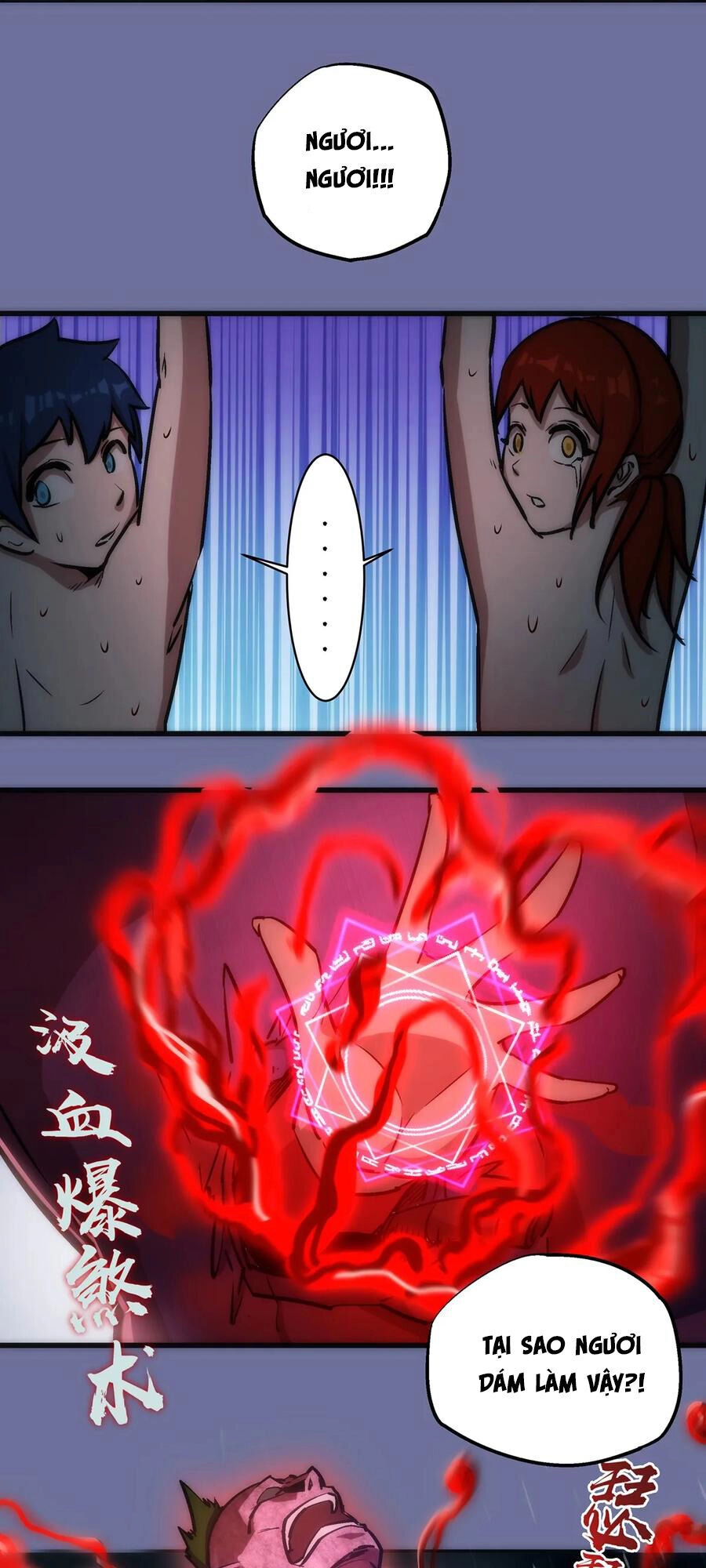 Tôi Không Phải Quỷ Vương Chapter 15.2 - 34