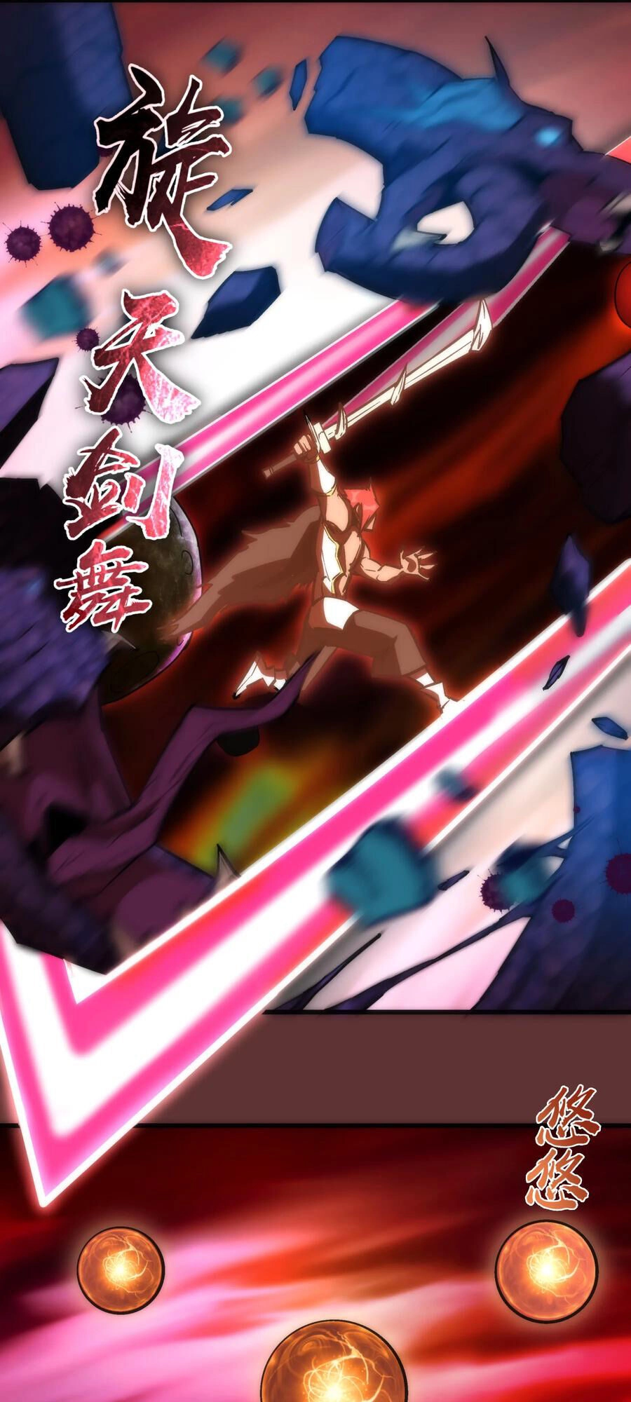 Tôi Không Phải Quỷ Vương Chapter 16.1 - 21