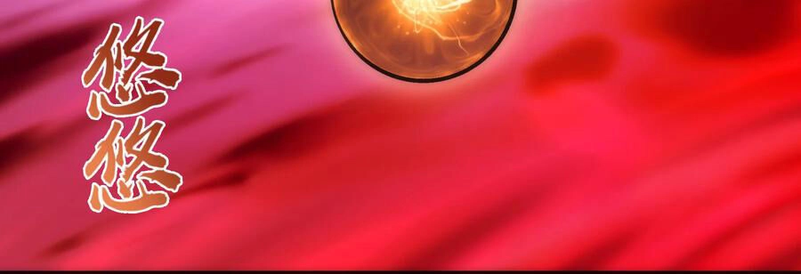 Tôi Không Phải Quỷ Vương Chapter 16.1 - 22