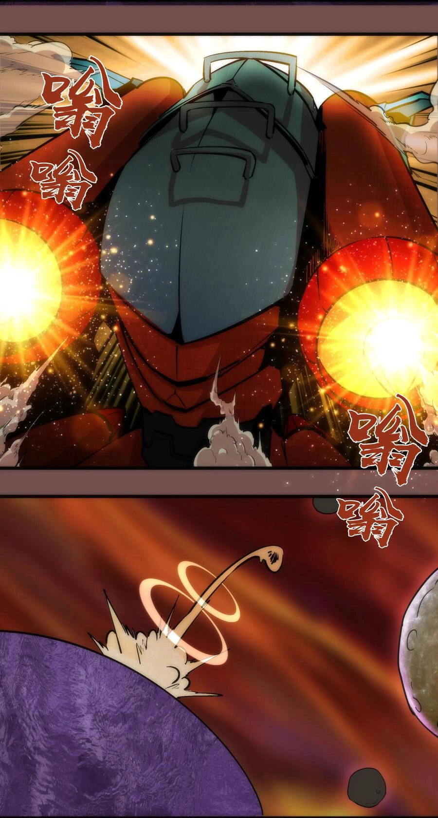 Tôi Không Phải Quỷ Vương Chapter 16.2 - 7