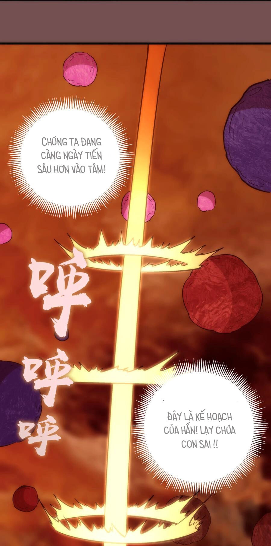 Tôi Không Phải Quỷ Vương Chapter 16.2 - 11