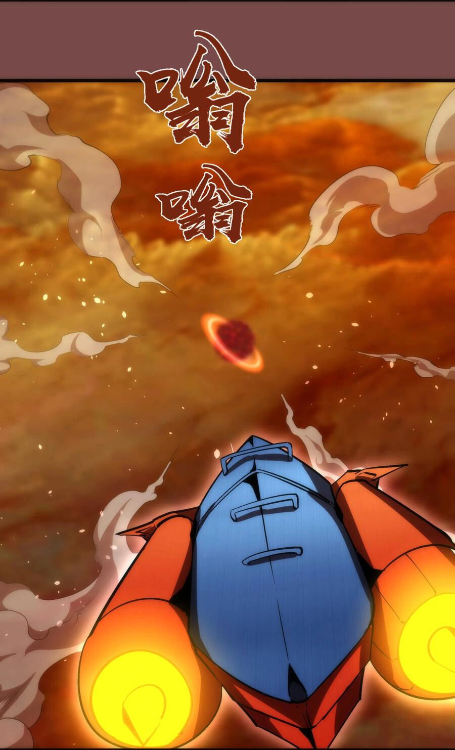 Tôi Không Phải Quỷ Vương Chapter 16.2 - 32