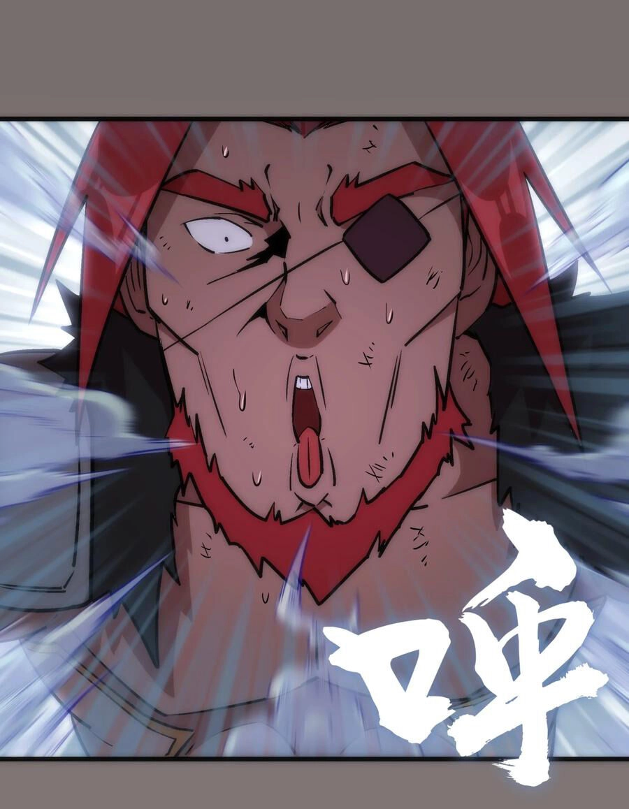 Tôi Không Phải Quỷ Vương Chapter 17.1 - 21