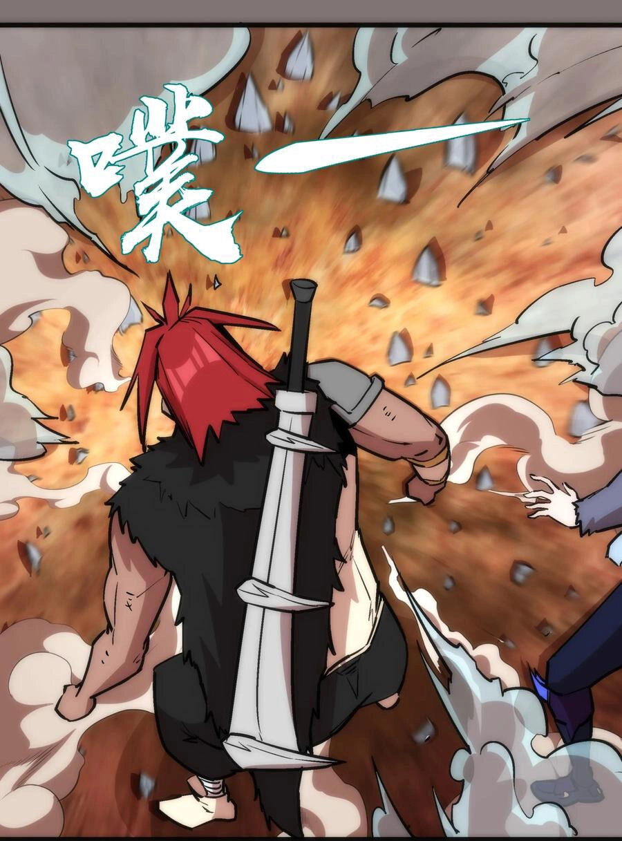 Tôi Không Phải Quỷ Vương Chapter 17.1 - 22