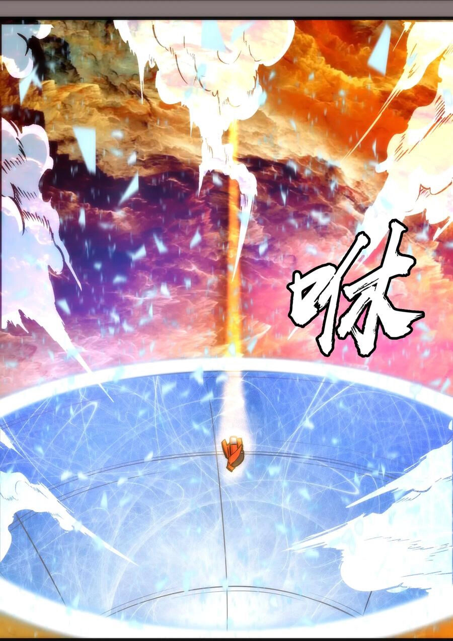 Tôi Không Phải Quỷ Vương Chapter 17.2 - 9