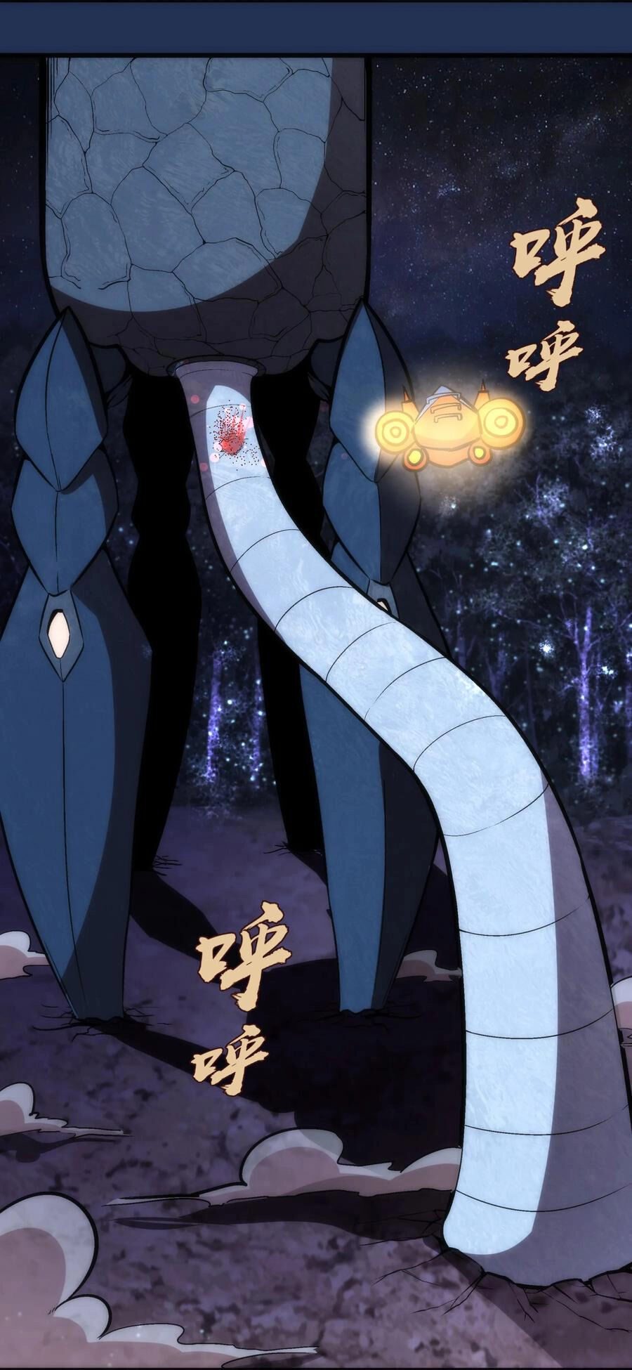 Tôi Không Phải Quỷ Vương Chapter 17.2 - 32