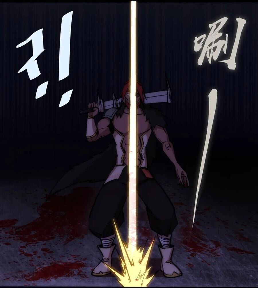 Tôi Không Phải Quỷ Vương Chapter 18.1 - 15