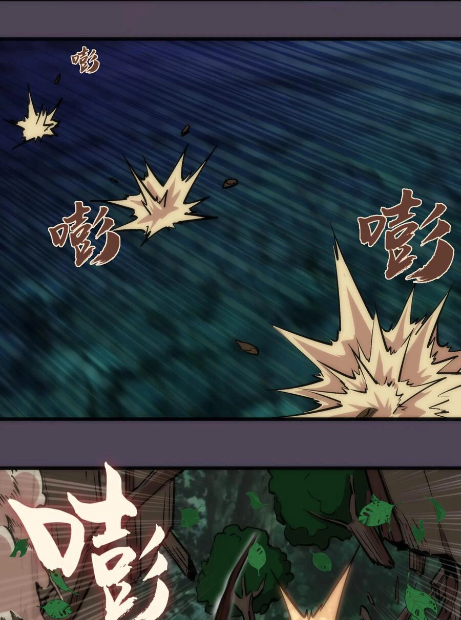 Tôi Không Phải Quỷ Vương Chapter 19.1 - 28